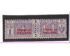 SOMALIA - 1926/31 - LOTTO/3397 - 1 LIRA VIOLETTO PACCHI POSTALI SOMALIA - 1926/31 - LOTTO/3397 - 1 LIRA VIOLETTO PACCHI POSTALI