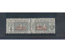 SOMALIA - 1926/31 - LOTTO/3399 - 4 LIRE PACCHI POSTALI SOMALIA - 1926/31 - LOTTO/3399 - 4 LIRE PACCHI POSTALI
