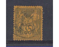 1877/80 - LOTTO/FRA93U - FRANCIA - 35c. VIOL. NERO SU GIALLO - USATO 1877/80 - LOTTO/FRA93U - FRANCIA - 35c. VIOL. NERO SU GIALLO - USATO