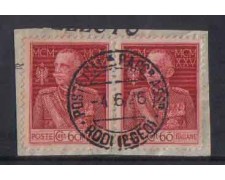 1925 - LOTTO/REG189UCF - REGNO D'ITALIA - 60c. GIUBILEO COPPIA - 1925 - LOTTO/REG189UCF - REGNO D'ITALIA - 60c. GIUBILEO COPPIA -