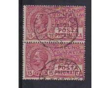 1927 - LOTTO/REGPN12UC - REGNO - POSTA PNEUMATICA 15c. COPPIA US 1927 - LOTTO/REGPN12UC - REGNO - POSTA PNEUMATICA 15c. COPPIA US