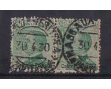 1925 - LOTTO/ERIT93UC - ERITREA - 20c. VERDE COPPIA - USATI 1925 - LOTTO/ERIT93UC - ERITREA - 20c. VERDE COPPIA - USATI