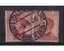 1926 - LOTTO/4253 - REGNO D'ITALIA - ANNULLO RODI EGEO 1926 - LOTTO/4253 - REGNO D'ITALIA - ANNULLO RODI EGEO