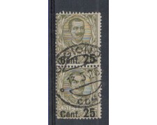 1924/25 - LOTTO/REG177UC - REGNO - 25 SU 45c. OLIVA COPPIA USATA 1924/25 - LOTTO/REG177UC - REGNO - 25 SU 45c. OLIVA COPPIA USATA