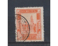 SOMALIA - 1935/38 - LOTTO/SOMALIT224U - 1,75 L. PITTORICA - USATO SOMALIA - 1935/38 - LOTTO/SOMALIT224U - 1,75 L. PITTORICA - USATO