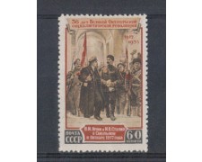 1953 - LOTTO/3392 - UNIONE SOVIETICA - 36° ANNIV. RIVOLUZIONE DI