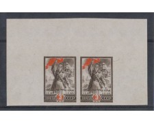1945 - LOTTO/4395 - UNIONE SOVIETICA - 3 r. ANNIV. VITTORIA 1945 - LOTTO/4395 - UNIONE SOVIETICA - 3 r. ANNIV. VITTORIA