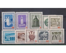 1961 - LOTTO/5176 - BULGARIA - MUSEI E MONUMENTI 10v. 1961 - LOTTO/5176 - BULGARIA - MUSEI E MONUMENTI 10v.