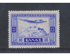 1933 - LOTTO/5197A - GRECIA - 8d. POSTA AEREA 1933 - LOTTO/5197A - GRECIA - 8d. POSTA AEREA