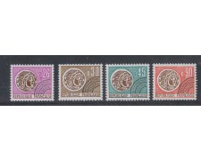 1971 - LOTTO/5231 - FRANCIA - PREANNULLATI 4v. 1971 - LOTTO/5231 - FRANCIA - PREANNULLATI 4v.