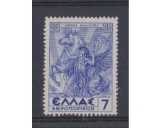 1935 - LOTTO/5288 - GRECIA - 7d. POSTA AEREA MITOLOGIA 1935 - LOTTO/5288 - GRECIA - 7d. POSTA AEREA MITOLOGIA