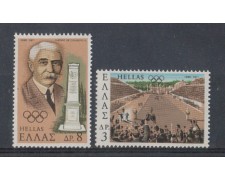 1971 - LOTTO/5370 - GRECIA - 75° ANNIV. GIOCHI OLIMPICI 2v. 1971 - LOTTO/5370 - GRECIA - 75° ANNIV. GIOCHI OLIMPICI 2v.
