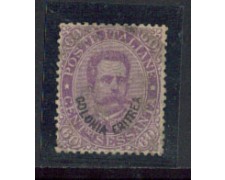 1893 - LOTTO/ERIT9U - ERITREA - 60c. VIOLETTO - USATO 1893 - LOTTO/ERIT9U - ERITREA - 60c. VIOLETTO - USATO