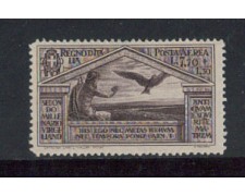1930 - LOTTO/REGA23L - REGNO - P0STA AEREA 7,70+1,30 VIRGILIO - 1930 - LOTTO/REGA23L - REGNO - P0STA AEREA 7,70+1,30 VIRGILIO -