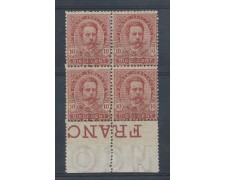 1891 - LOTTO/REG60QN - REGNO - 10c. RE UMBERTO - QUART. NUOVA 1891 - LOTTO/REG60QN - REGNO - 10c. RE UMBERTO - QUART. NUOVA