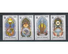 1997 - LOTTO/5747 - VATICANO - CONGRESSO EUCARISTICO 4v. - NUOVI 1997 - LOTTO/5747 - VATICANO - CONGRESSO EUCARISTICO 4v. - NUOVI