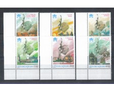1997 - LOTTO/5752 - VATICANO - VIAGGI GIOVANNI PAOLO II° 6v. - NUOVI 1997 - LOTTO/5752 - VATICANO - VIAGGI GIOVANNI PAOLO II° 6v. - NUOVI