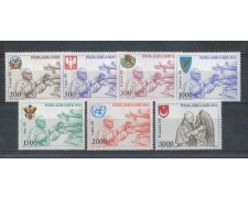1980 - LOTTO/5823 - VATICANO - VIAGGI DEL PAPA 7v. P/A - NUOVI 1980 - LOTTO/5823 - VATICANO - VIAGGI DEL PAPA 7v. P/A - NUOVI
