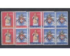 1959 - LOTTO/5860Q - VATICANO - INCORONAZIONE - QURTINE