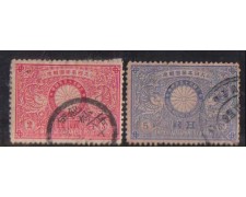 1894 - LOTTO/819 -  GIAPPONE - NOZZE REALI