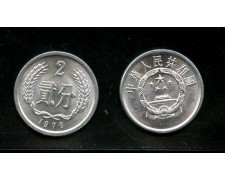 1976 - LOTTO/14750 - CINA - 2 FEN FIOR DI CONIO 1976 - LOTTO/14750 - CINA - 2 FEN FIOR DI CONIO