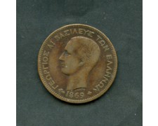 1869 - LOTTO/M16097 - GRECIA - 5 LEPTA RE GIORGIO I° 1869 - LOTTO/M16097 - GRECIA - 5 LEPTA RE GIORGIO I°