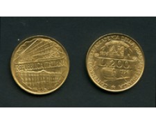 1996 - LOTTO/M16150 - REPUBBLICA - 200 LIRE GUARDIA DI FINANZA 1996 - LOTTO/M16150 - REPUBBLICA - 200 LIRE GUARDIA DI FINANZA