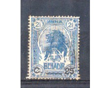 SOMALIA - 1906 - 25c. su 2,5 azzurro Usato - Lotto/Somalit15U SOMALIA - 1906 - 25c. su 2,5 azzurro Usato - Lotto/Somalit15U