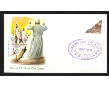 1970 - LOTTO/9947 - BANGLADESH - VISITA DEL PAPA A DACCA