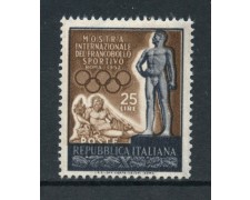 1952 - REPUBBLICA - MOSTRA DEL FRANCOBOLLO SPORTIVO - NUOVO - LOTTO/30334 1952 - REPUBBLICA - MOSTRA DEL FRANCOBOLLO SPORTIVO - NUOVO - LOTTO/30334