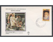 1986 - BANGLADESH  DHAKA - VISITA DI PAPA GIOVANNI PAOLO II° - BUSTA - LOTTO/31116