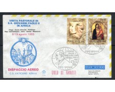 1985 - VATICANO - DISPACCIO AEREO PER LA VISITA DEL PAPA IN AFRICA - BUSTA VIAGGIATA - LOTTO/31148