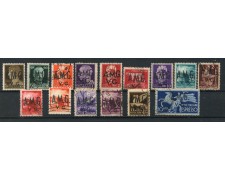 1945/1947 - VENEZIA GIULIA - LOTTO/47881 - INSIEME DI 15 FRANCOBOLLI USATI 1945/1947 - VENEZIA GIULIA - LOTTO/47881 - INSIEME DI 15 FRANCOBOLLI USATI