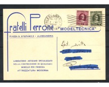 1952 - REPUBBLICA - LOTTO/41722 - CARTOLINA COMMERCIALE AFFRANCATA CON MARCHE DA BOLLO 1952 - REPUBBLICA - LOTTO/41722 - CARTOLINA COMMERCIALE AFFRANCATA CON MARCHE DA BOLLO