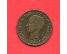 1869 - GRECIA - LOTTO/M47897 - 5 LEPTA GIORGIO I° 1869 - GRECIA - LOTTO/M47897 - 5 LEPTA GIORGIO I°