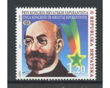 1997 - CROAZIA - CONGRESSO DI ESPERANTO - LOTTO/32810