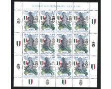 2005 - REPUBBLICA - JUVENTUS CAMPIONE D'ITALIA - MINIFOGLIO NUOVO - LOTTO/32820 2005 - REPUBBLICA - JUVENTUS CAMPIONE D'ITALIA - MINIFOGLIO NUOVO - LOTTO/32820