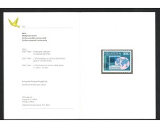1995 - SVIZZERA - LOTTO/43487F - SERVIZIO - UPU - NUOVO - FOLDER 1995 - SVIZZERA - LOTTO/43487F - SERVIZIO - UPU - NUOVO - FOLDER