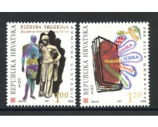 1997 - CROAZIA - ANNIVERSARI LETTERATURA 2v. - NUOVI - LOTTO/32832