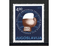 1978 - JUGOSLAVIA - LOTTO/38192 - CAMPIONATO DI BOXE - NUOVO 1978 - JUGOSLAVIA - LOTTO/38192 - CAMPIONATO DI BOXE - NUOVO
