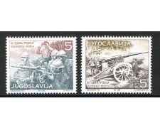1998 - JUGOSLAVIA - FRONTE DI TESSALONICA 2v. - NUOVI - LOTTO/35494 1998 - JUGOSLAVIA - FRONTE DI TESSALONICA 2v. - NUOVI - LOTTO/35494
