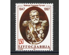 1997 - JUGOSLAVIA - DUCA RADOMIR PUTNIK - NUOVO - LOTTO/35460 1997 - JUGOSLAVIA - DUCA RADOMIR PUTNIK - NUOVO - LOTTO/35460