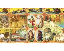 1999 - JUGOSLAVIA - NUOVO MILLENIO  7v. - NUOVI - LOTTO/35517