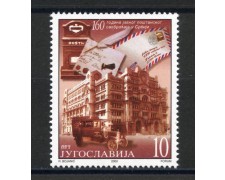 2000 - JUGOSLAVIA - ANNIVERSARIO SERVIZIO POSTALE - NUOVO - LOTTO/35530