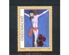 2004 - AUSTRIA - LOTTO/42011 - PASQUA - NUOVO