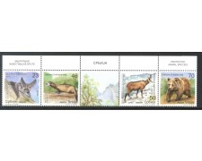 2019 - SERBIA REPUBBLICA - ANIMALI IN ESTINZIONE 4v. - NUOVI - LOTTO/35389 2019 - SERBIA REPUBBLICA - ANIMALI IN ESTINZIONE 4v. - NUOVI - LOTTO/35389