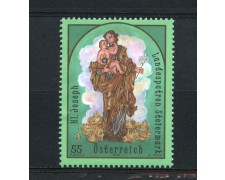 2005 - AUSTRIA - LOTTO/42026 - SAN  GIUSEPPE - NUOVO