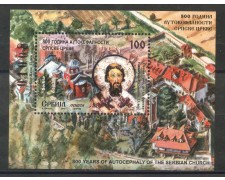 2019 - SERBIA REPUBBLICA - CHIESA ORTODOSSA - FOGLIETTO - NUOVO - LOTTO/35394 2019 - SERBIA REPUBBLICA - CHIESA ORTODOSSA - FOGLIETTO - NUOVO - LOTTO/35394