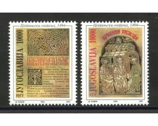 1994 - JUGOSLAVIA - LIBRO OKTOIH 2v. - NUOVI - LOTTO/35397 1994 - JUGOSLAVIA - LIBRO OKTOIH 2v. - NUOVI - LOTTO/35397