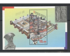 1995 - CROAZIA - CITTA' DI SPLIT - FOGLIETTO NUOVO - LOTTO/32684